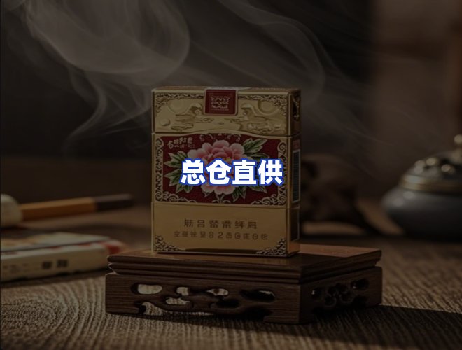 服务优势